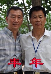 姊姊爱